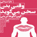 زهرا جوانی